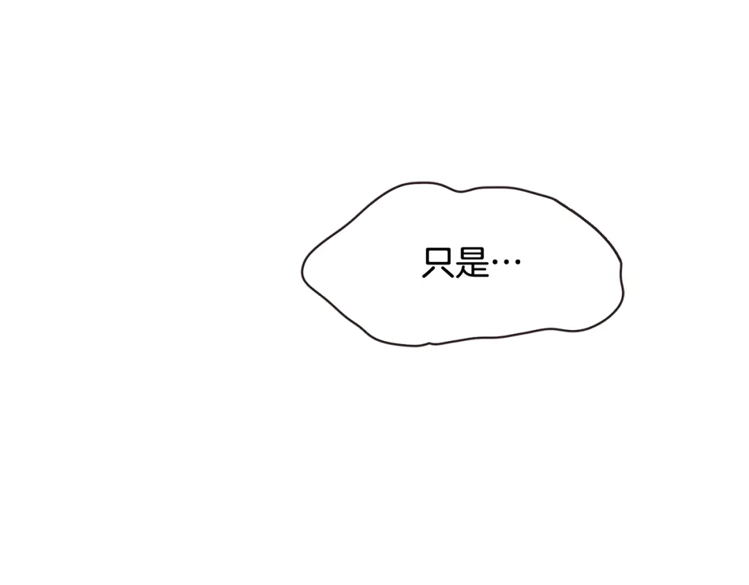 《胡说，哪有什么吸血鬼！》第18话 端碗艺术家 第26页