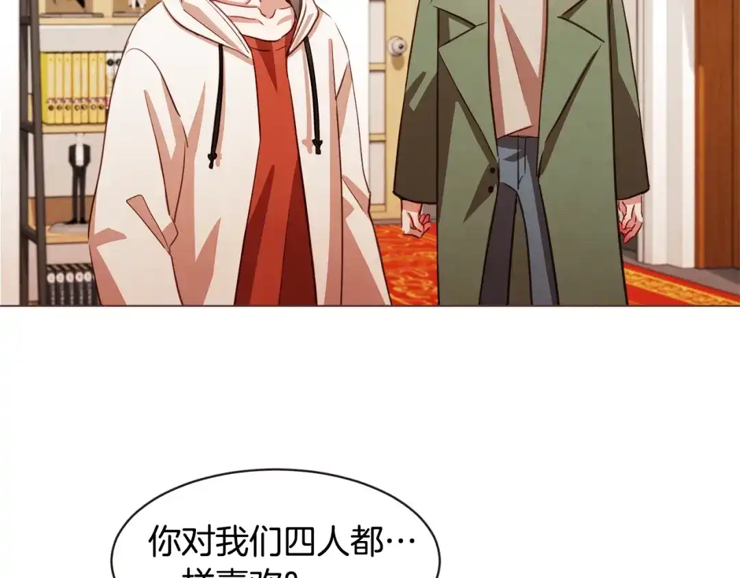《胡说，哪有什么吸血鬼！》第18话 端碗艺术家 第40页