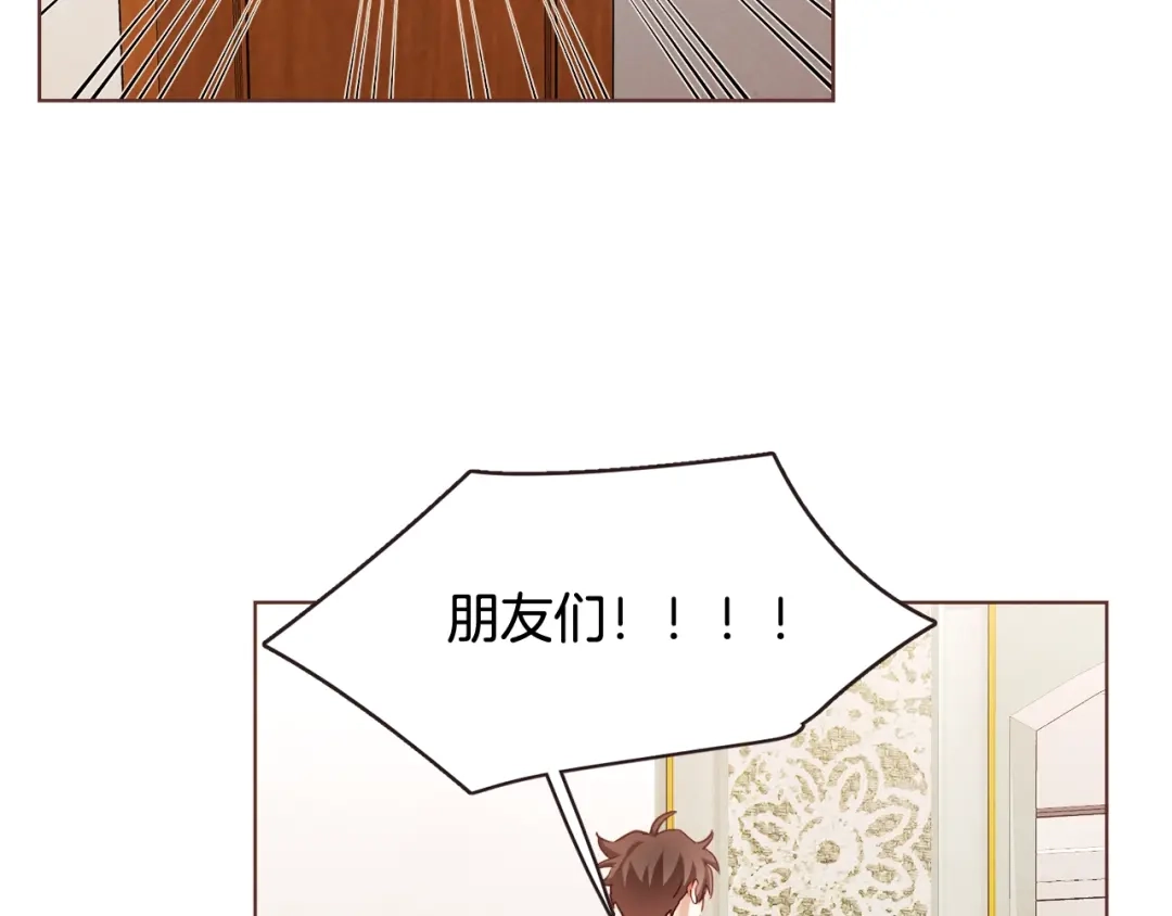 《胡说，哪有什么吸血鬼！》第18话 端碗艺术家 第101页