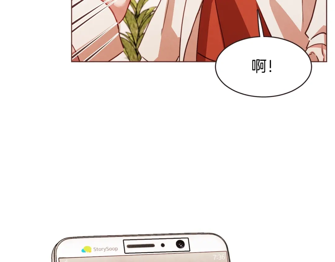 《胡说，哪有什么吸血鬼！》第18话 端碗艺术家 第19页