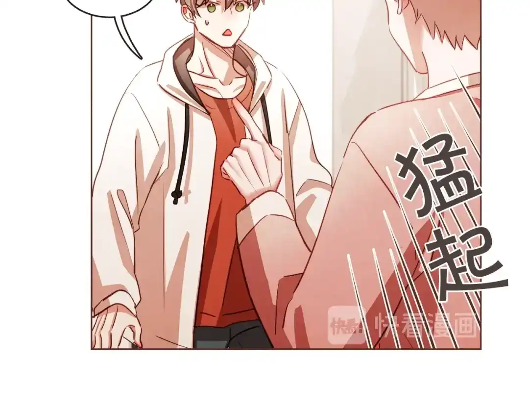 《胡说，哪有什么吸血鬼！》第18话 端碗艺术家 第43页