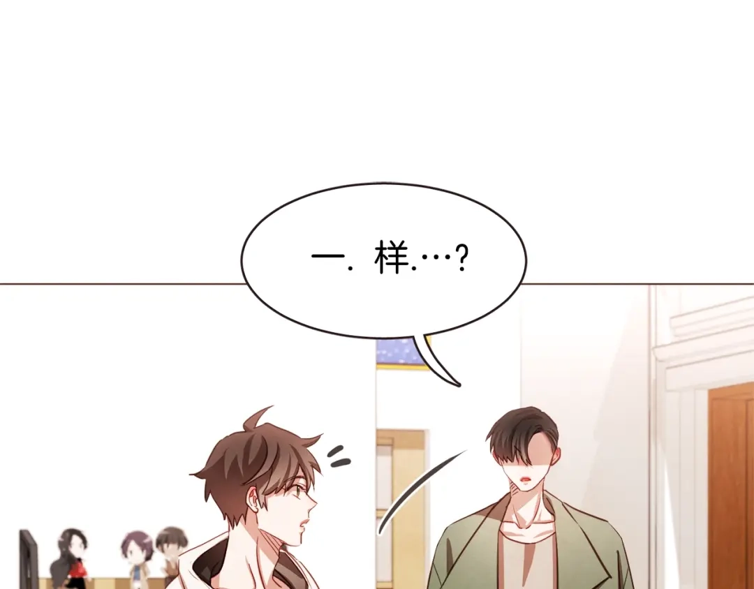 《胡说，哪有什么吸血鬼！》第18话 端碗艺术家 第39页