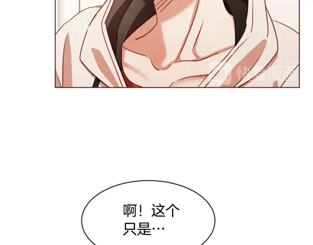 《胡说，哪有什么吸血鬼！》第18话 端碗艺术家 第24页