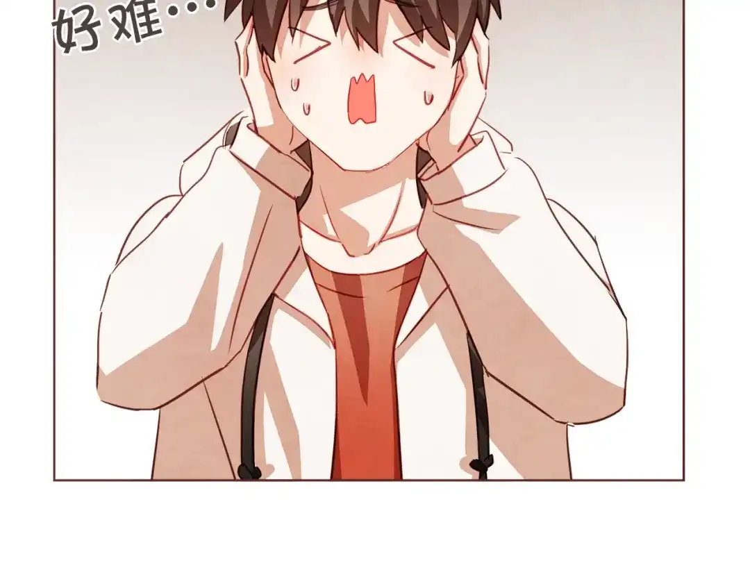 《胡说，哪有什么吸血鬼！》第18话 端碗艺术家 第53页