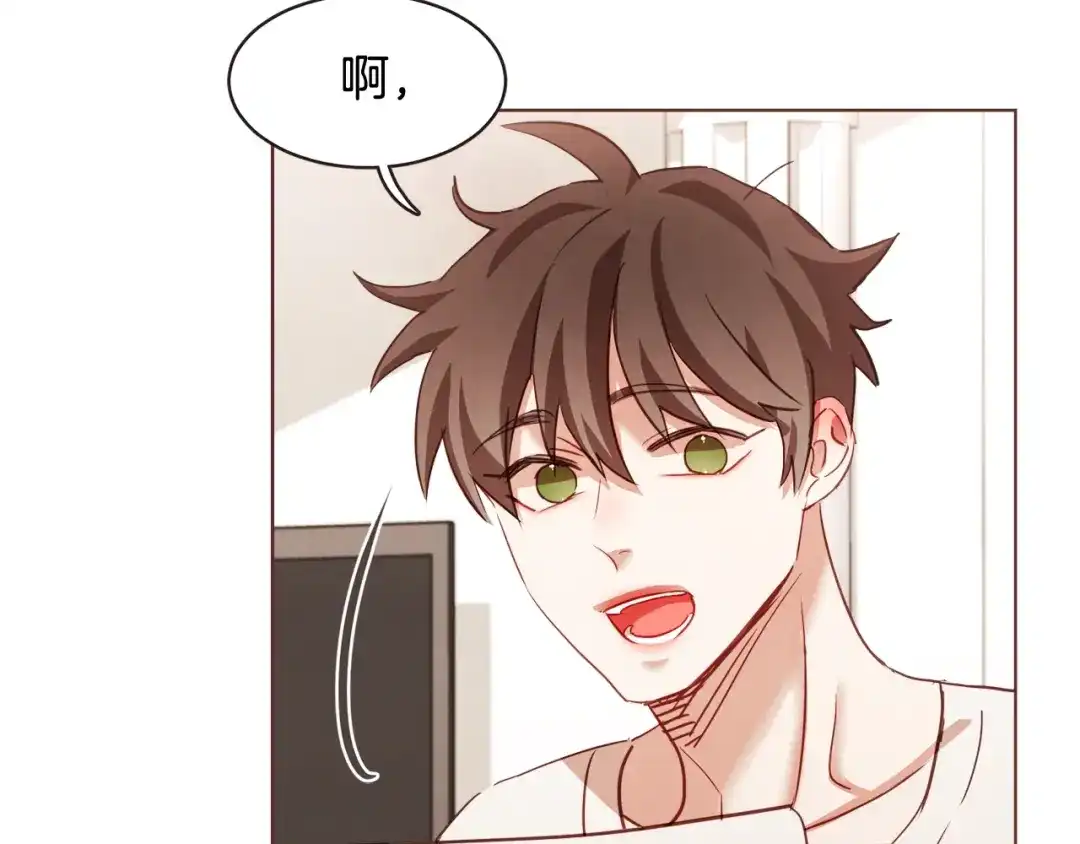 《胡说，哪有什么吸血鬼！》第18话 端碗艺术家 第105页
