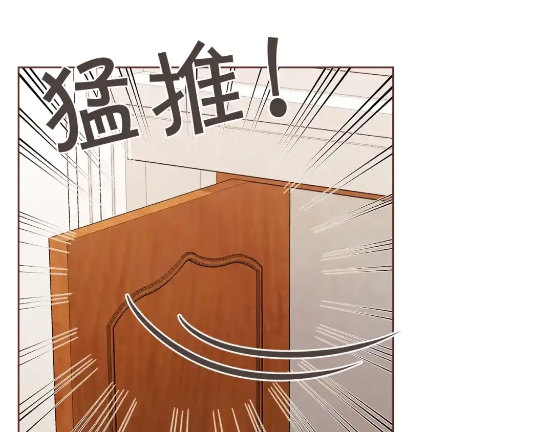 《胡说，哪有什么吸血鬼！》第18话 端碗艺术家 第100页