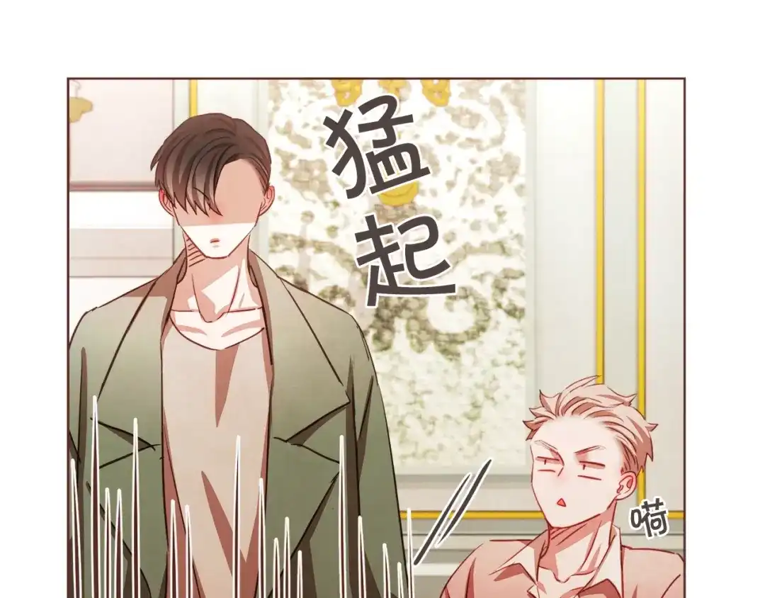 《胡说，哪有什么吸血鬼！》第18话 端碗艺术家 第10页