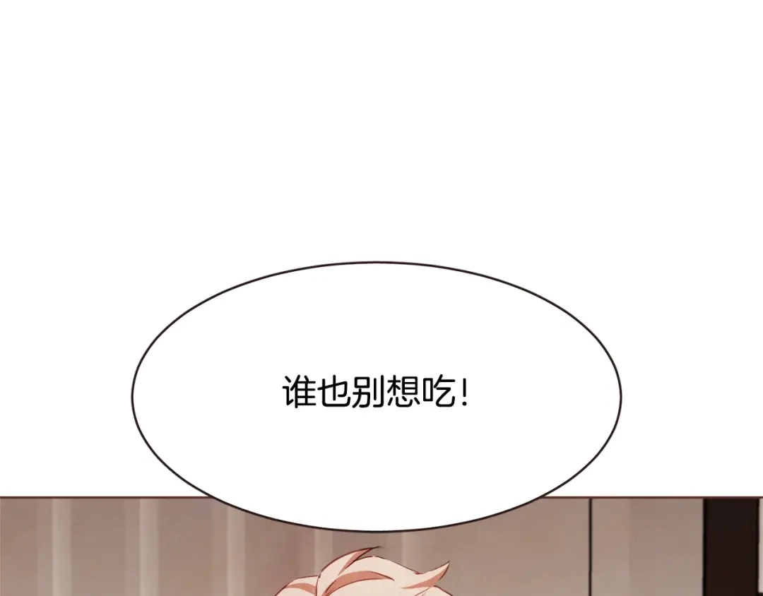 《胡说，哪有什么吸血鬼！》第18话 端碗艺术家 第120页