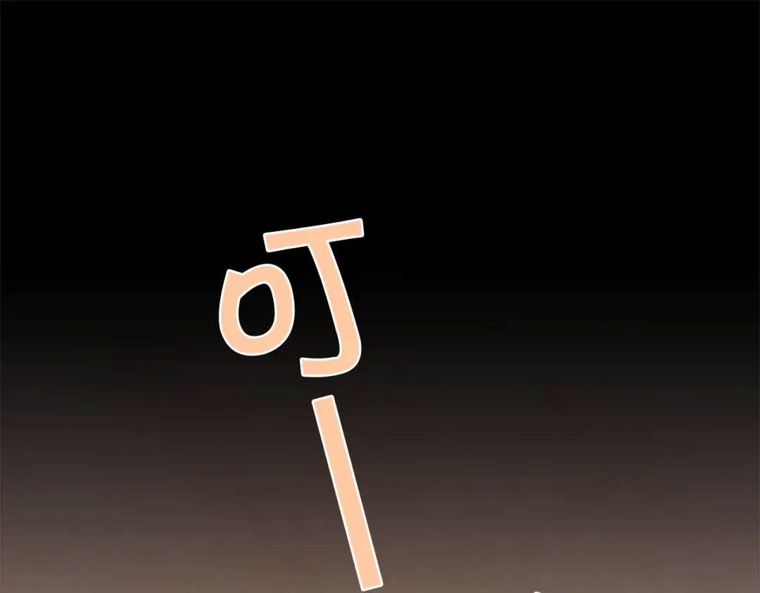 《胡说，哪有什么吸血鬼！》第1话 很好吃的亚子 第50页