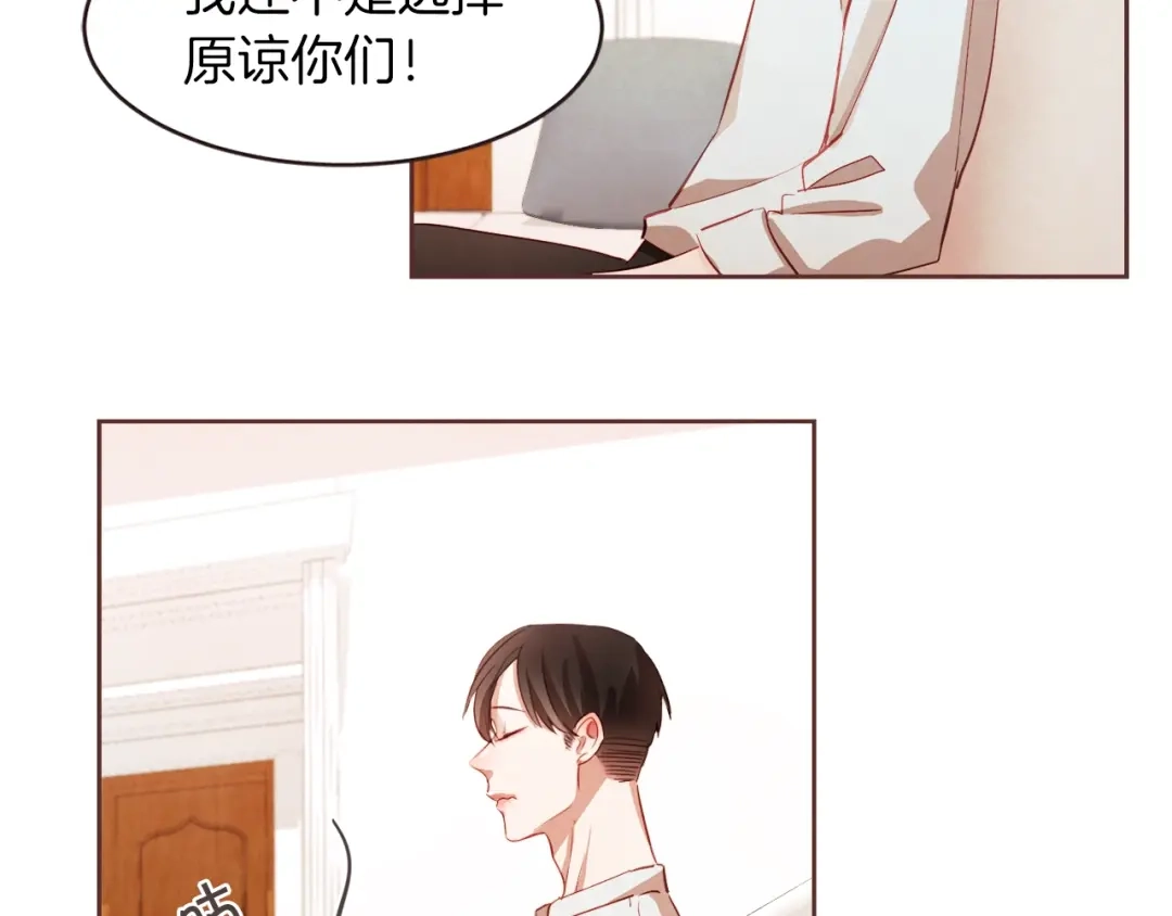 《胡说，哪有什么吸血鬼！》第1话 很好吃的亚子 第42页