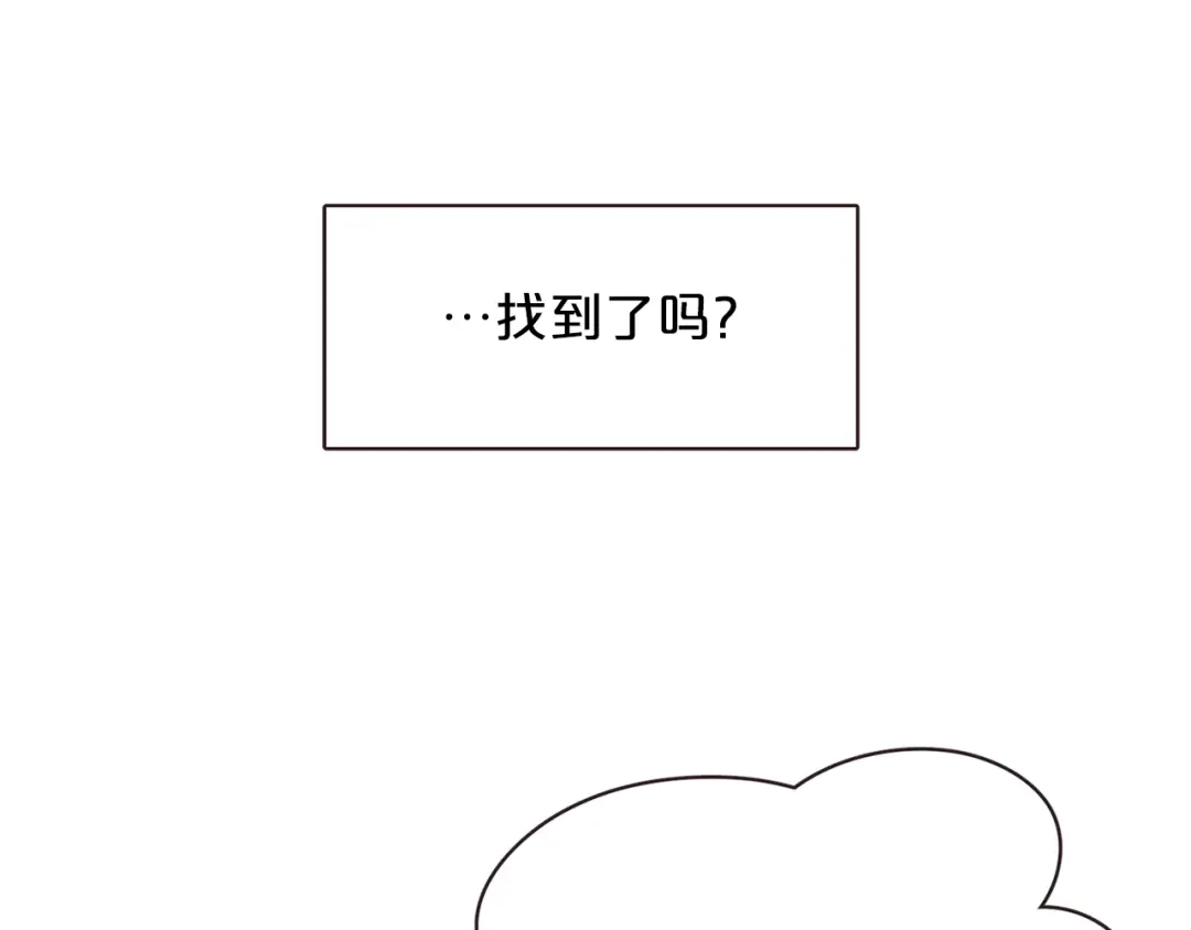 《胡说，哪有什么吸血鬼！》第1话 很好吃的亚子 第89页