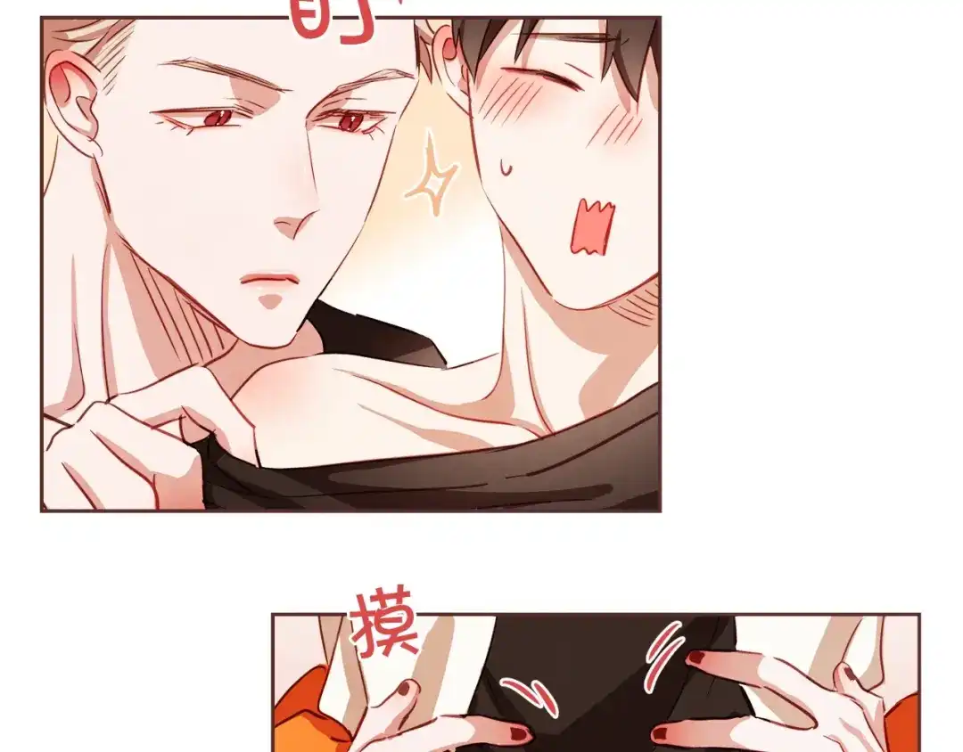 《胡说，哪有什么吸血鬼！》第1话 很好吃的亚子 第82页