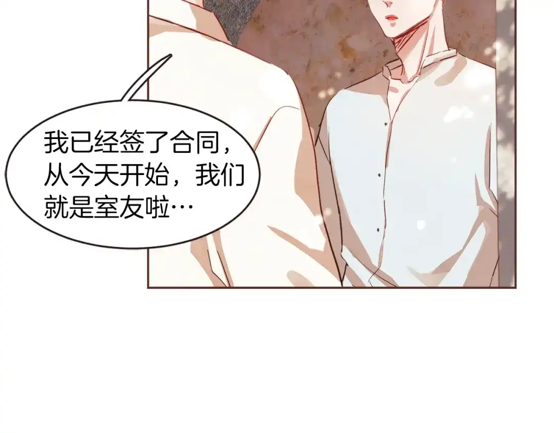 《胡说，哪有什么吸血鬼！》第1话 很好吃的亚子 第56页