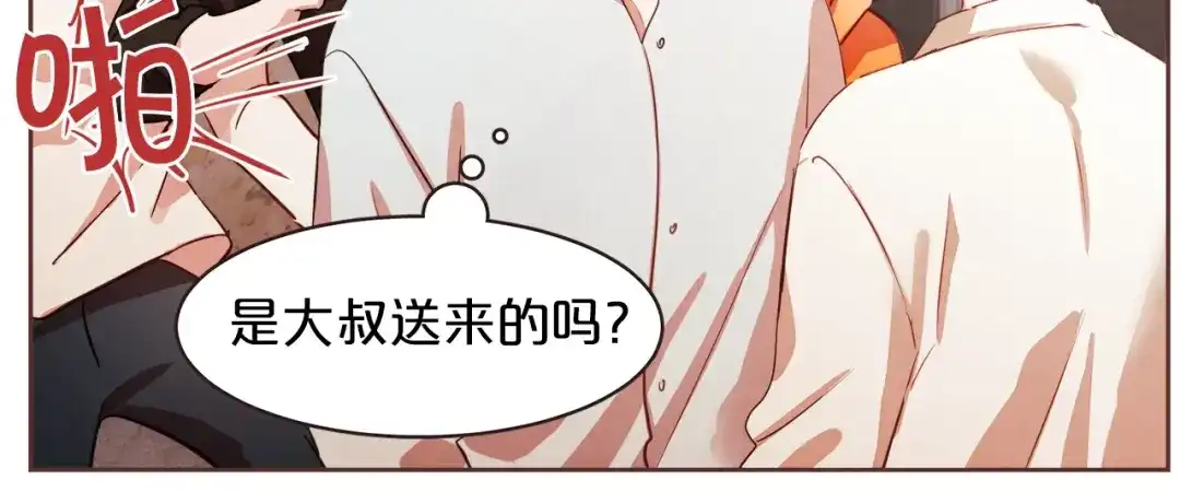《胡说，哪有什么吸血鬼！》第1话 很好吃的亚子 第66页