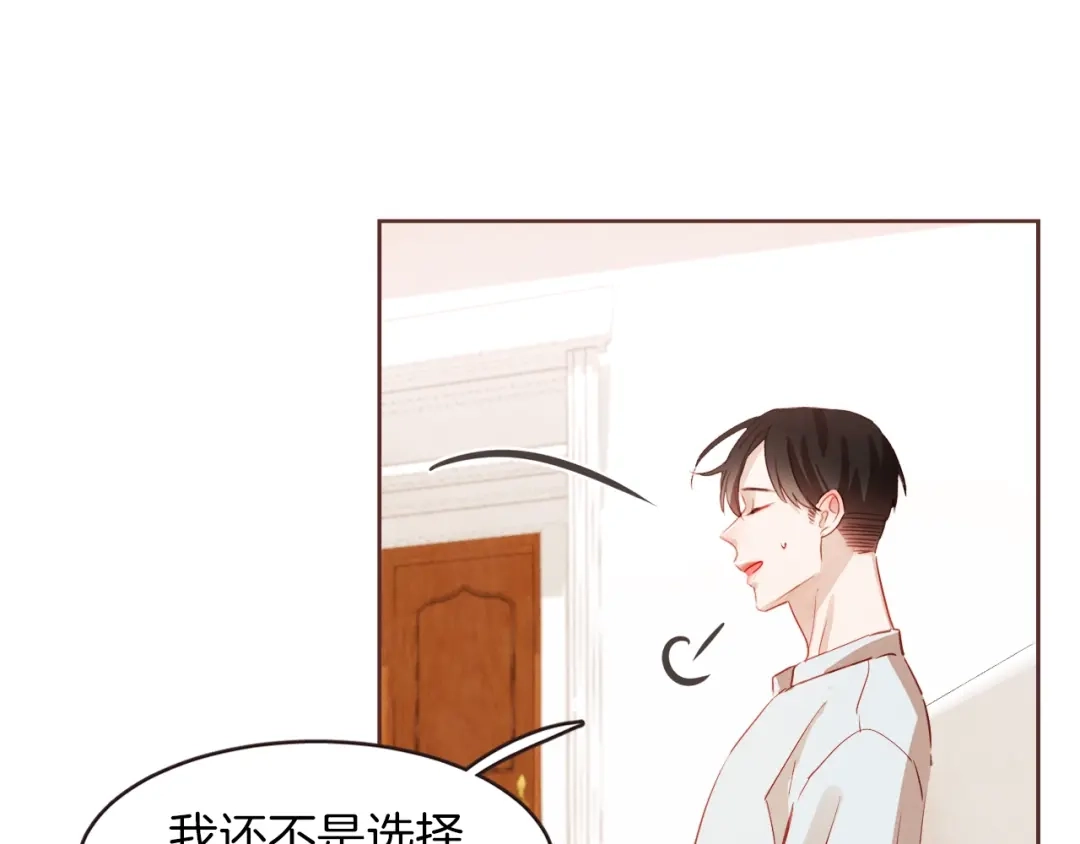 《胡说，哪有什么吸血鬼！》第1话 很好吃的亚子 第41页