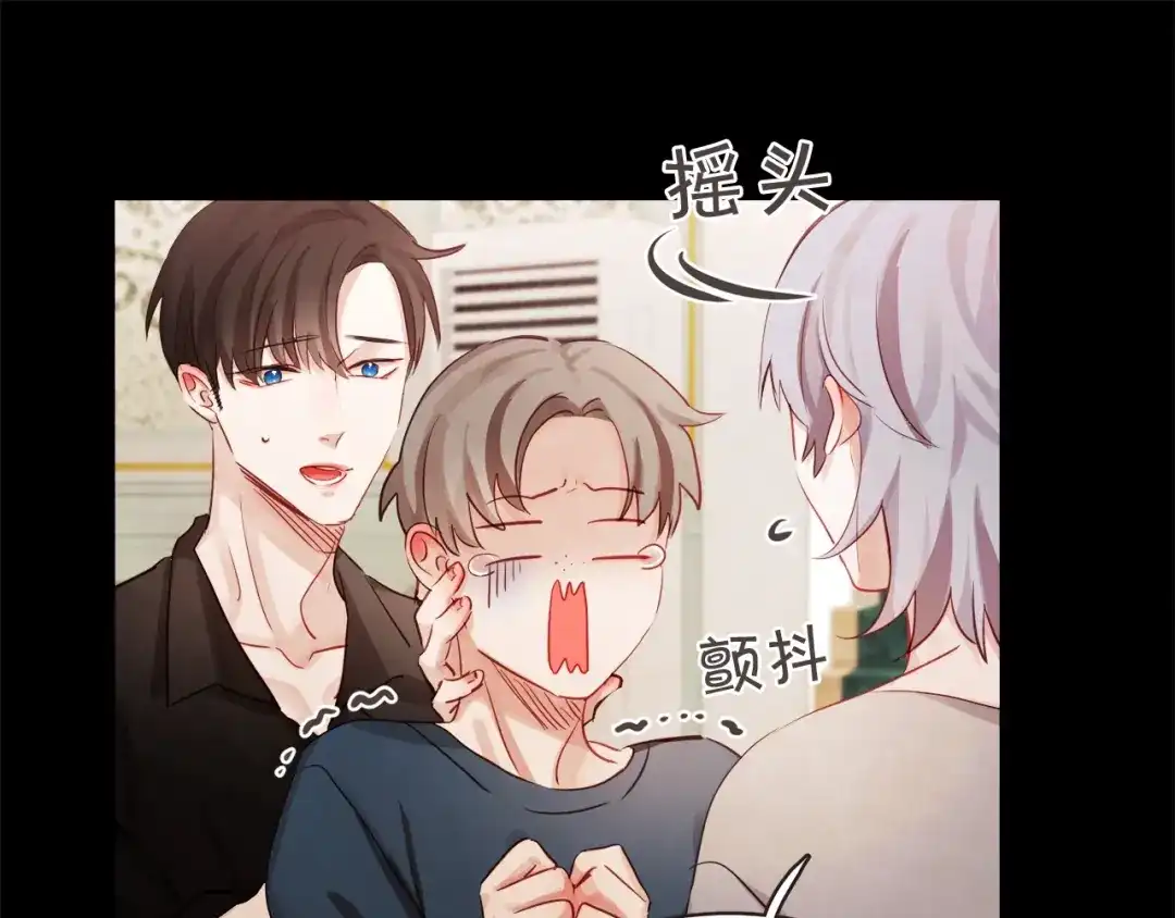 《胡说，哪有什么吸血鬼！》第1话 很好吃的亚子 第32页
