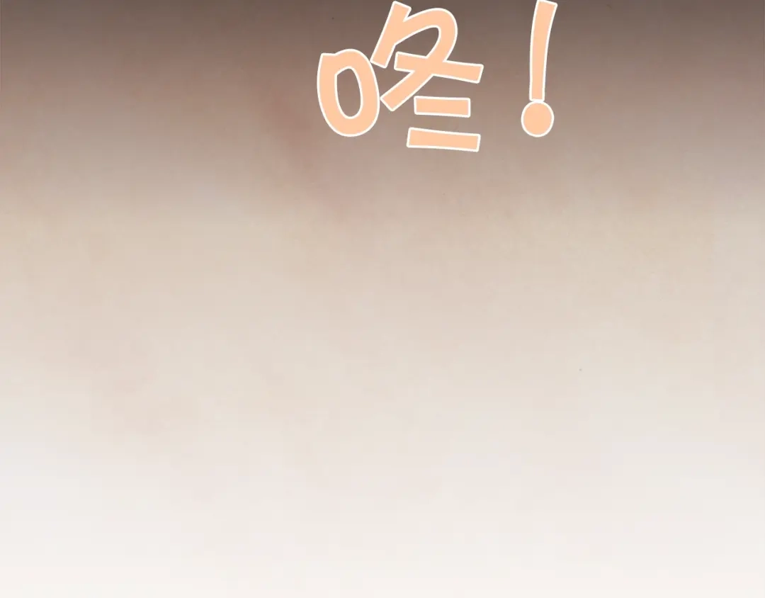 《胡说，哪有什么吸血鬼！》第1话 很好吃的亚子 第51页