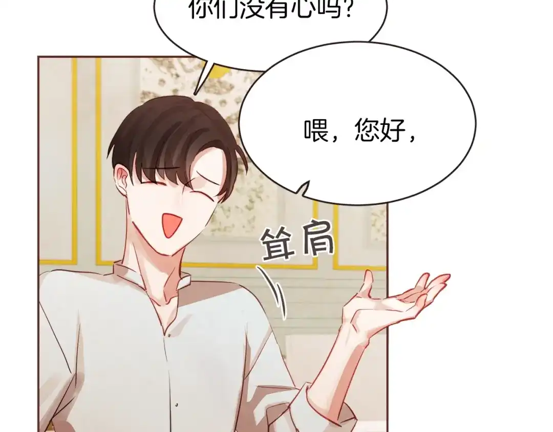 《胡说，哪有什么吸血鬼！》第1话 很好吃的亚子 第37页