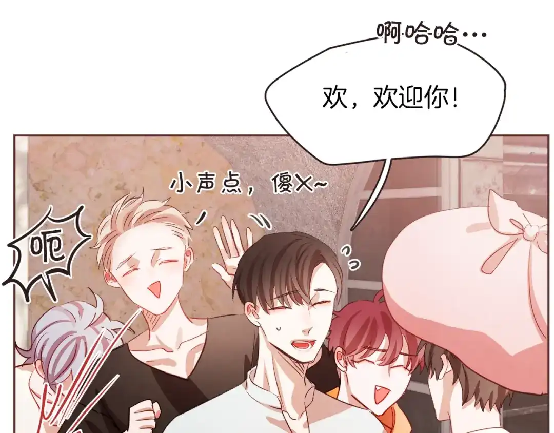 《胡说，哪有什么吸血鬼！》第1话 很好吃的亚子 第65页