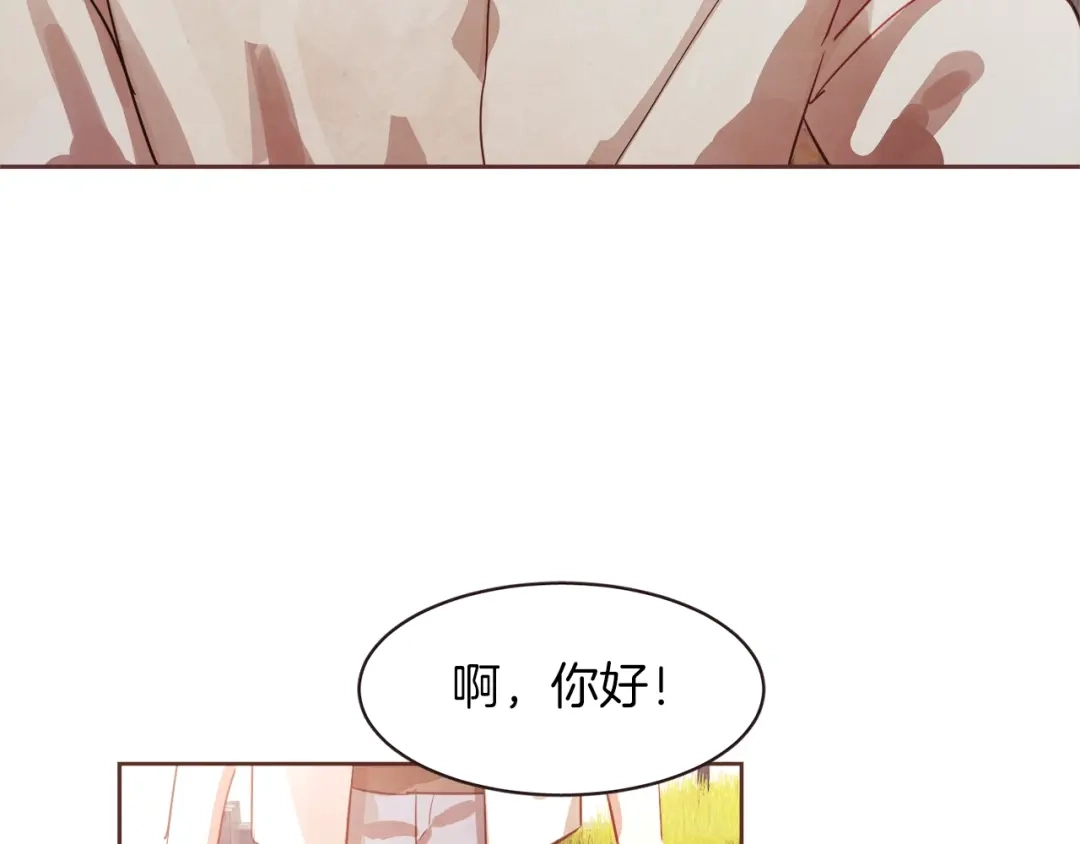 《胡说，哪有什么吸血鬼！》第1话 很好吃的亚子 第54页