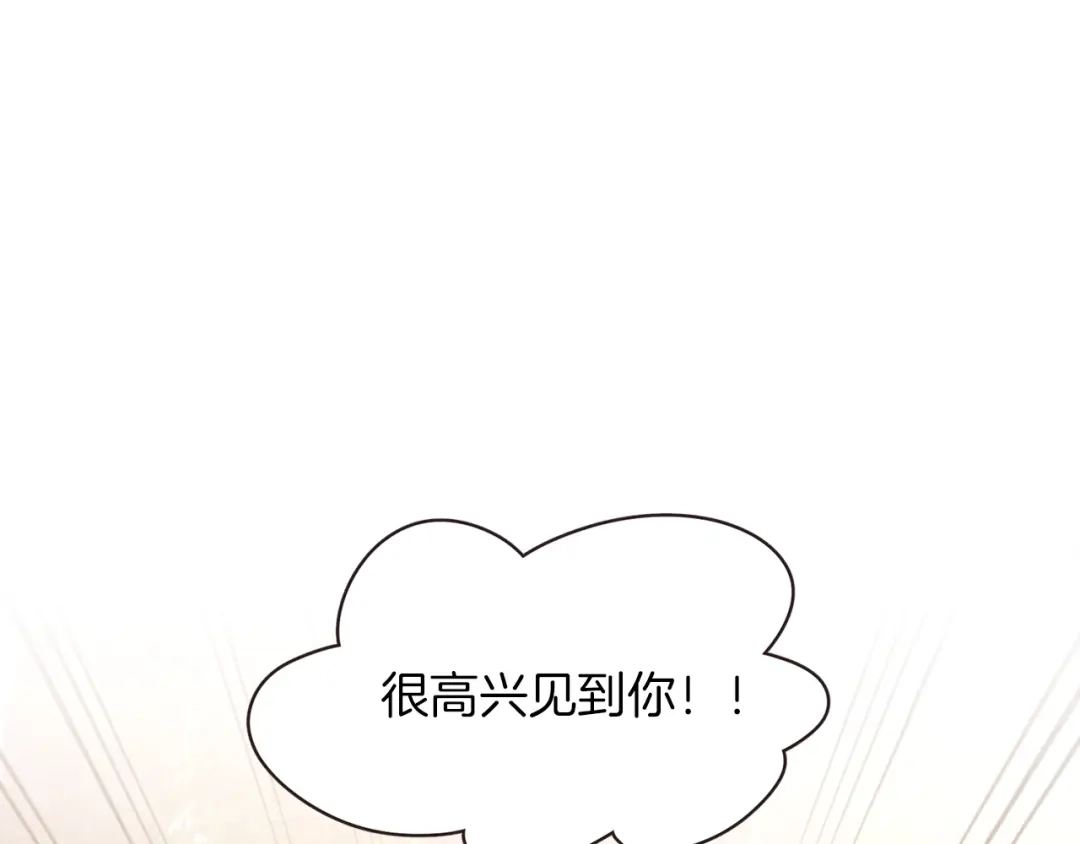 《胡说，哪有什么吸血鬼！》第1话 很好吃的亚子 第70页