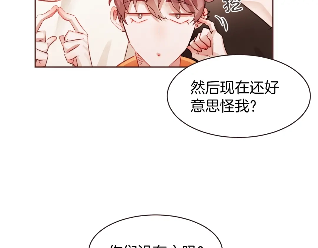 《胡说，哪有什么吸血鬼！》第1话 很好吃的亚子 第36页