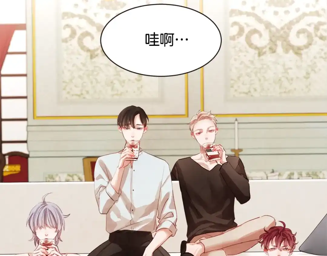 《胡说，哪有什么吸血鬼！》第1话 很好吃的亚子 第8页