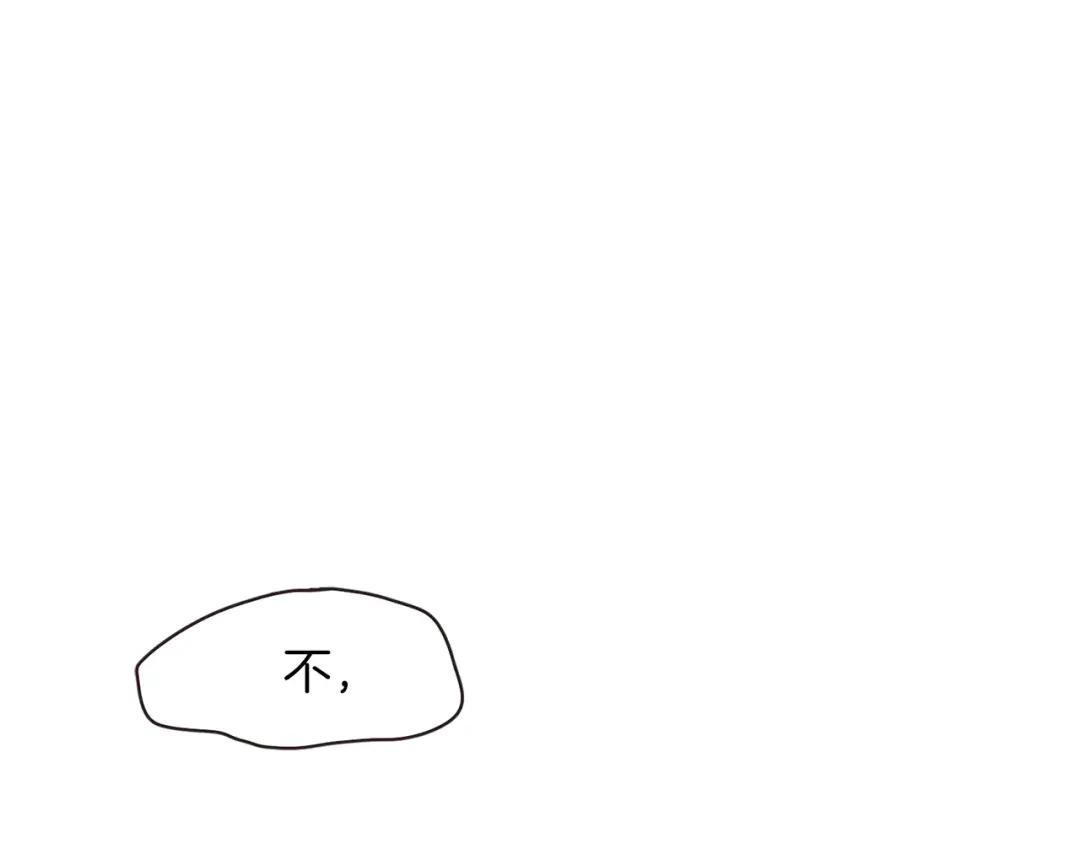 《胡说，哪有什么吸血鬼！》第1话 很好吃的亚子 第146页