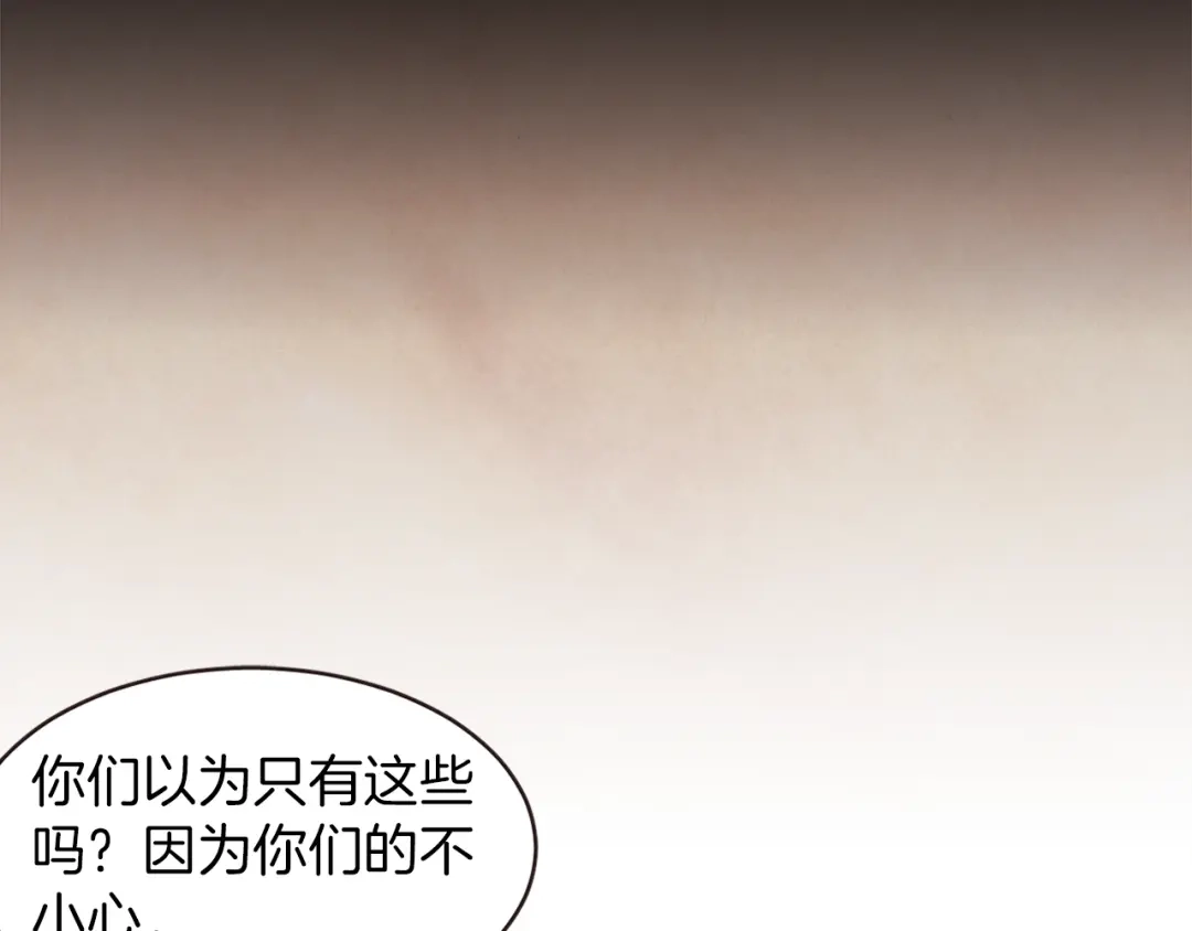《胡说，哪有什么吸血鬼！》第1话 很好吃的亚子 第34页