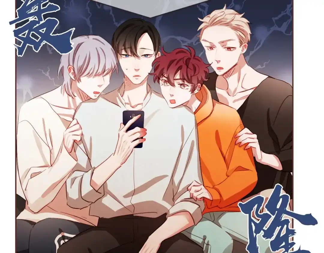 《胡说，哪有什么吸血鬼！》第1话 很好吃的亚子 第98页