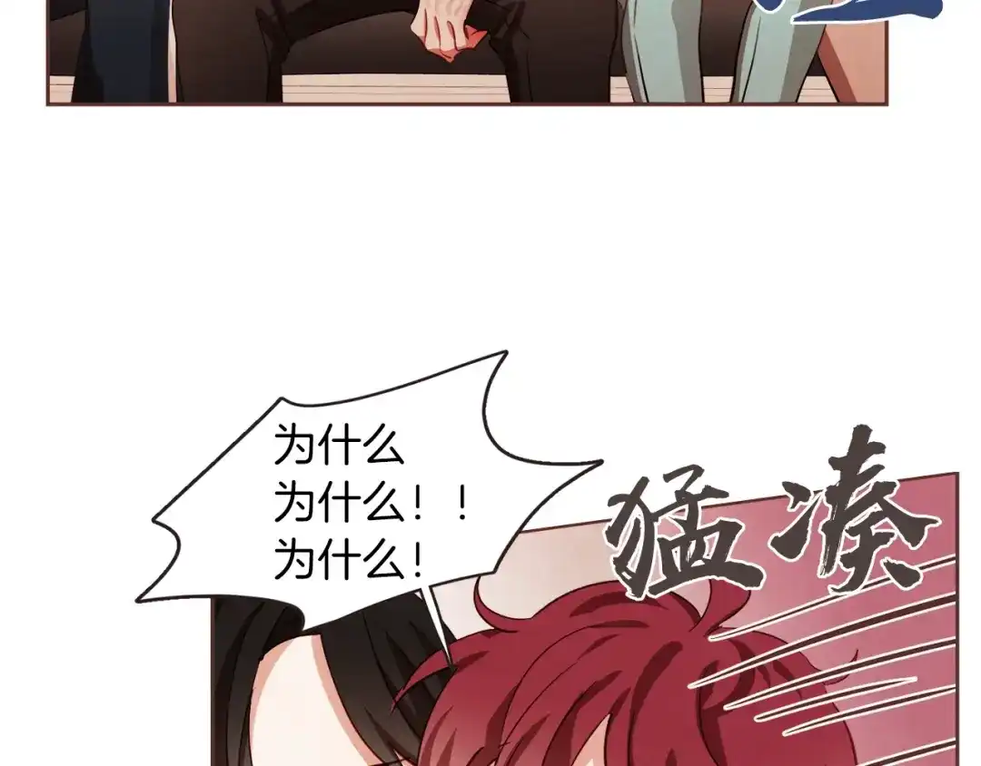 《胡说，哪有什么吸血鬼！》第1话 很好吃的亚子 第99页