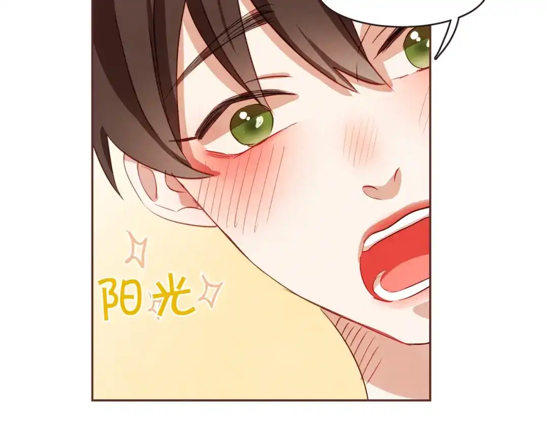 《胡说，哪有什么吸血鬼！》第1话 很好吃的亚子 第69页