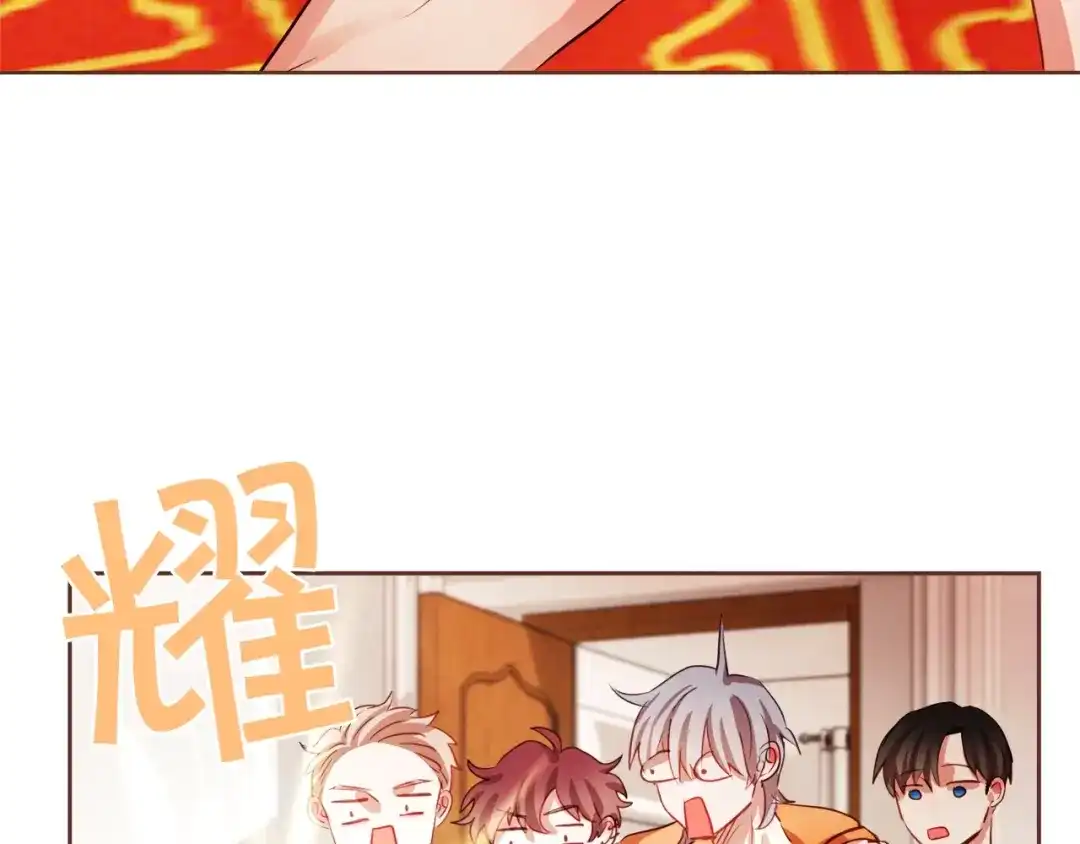 《胡说，哪有什么吸血鬼！》第1话 很好吃的亚子 第143页