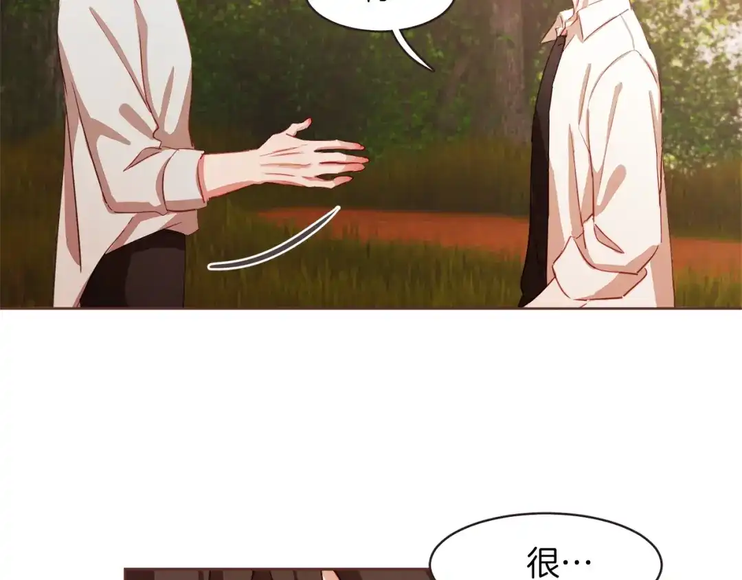 《胡说，哪有什么吸血鬼！》第1话 很好吃的亚子 第68页