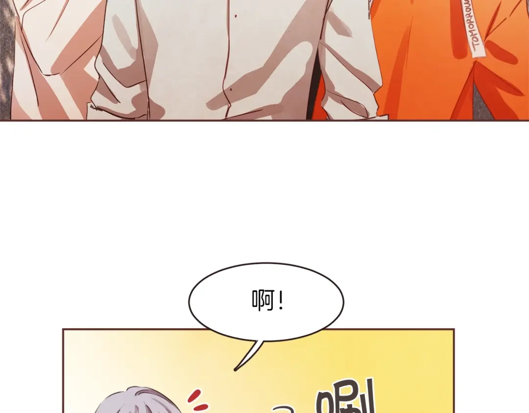 《胡说，哪有什么吸血鬼！》第1话 很好吃的亚子 第62页