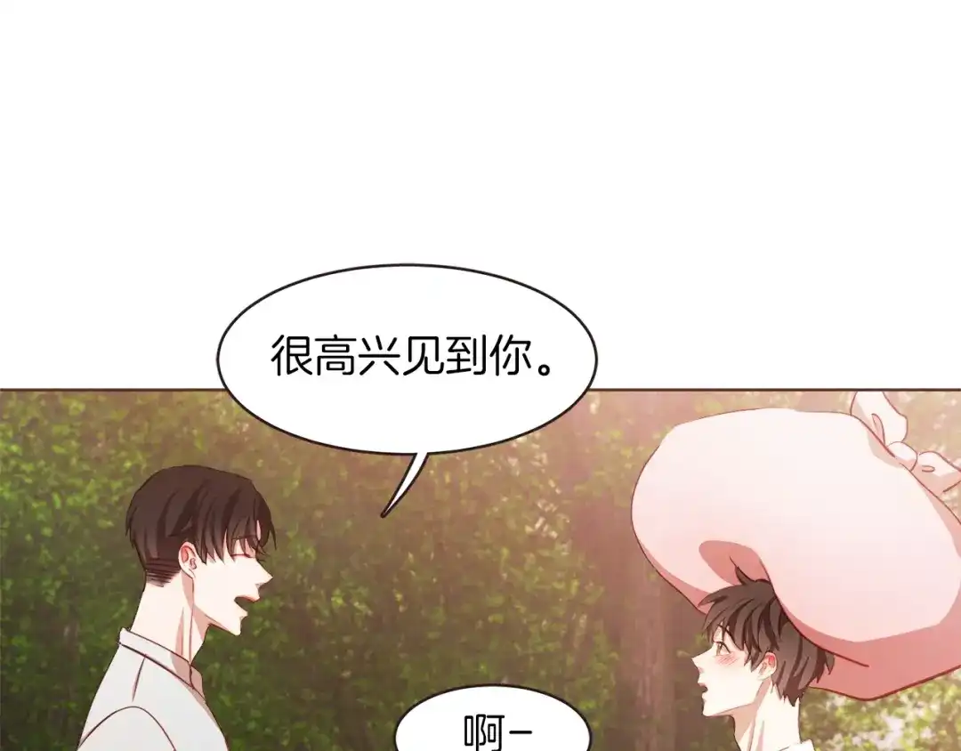 《胡说，哪有什么吸血鬼！》第1话 很好吃的亚子 第67页