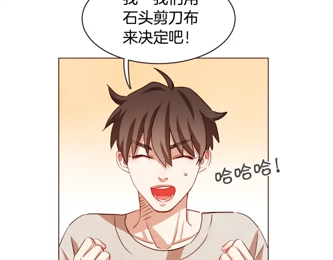 《胡说，哪有什么吸血鬼！》第19话 拜托你们吃了我吧！ 第31页