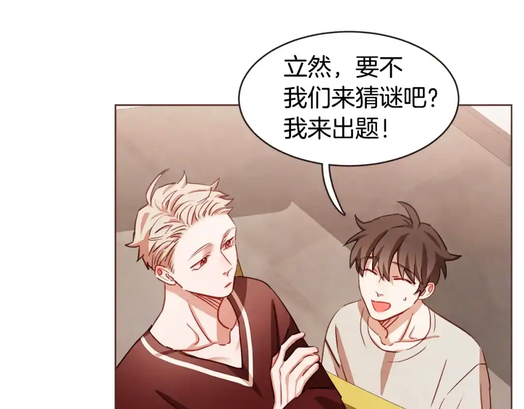 《胡说，哪有什么吸血鬼！》第19话 拜托你们吃了我吧！ 第38页