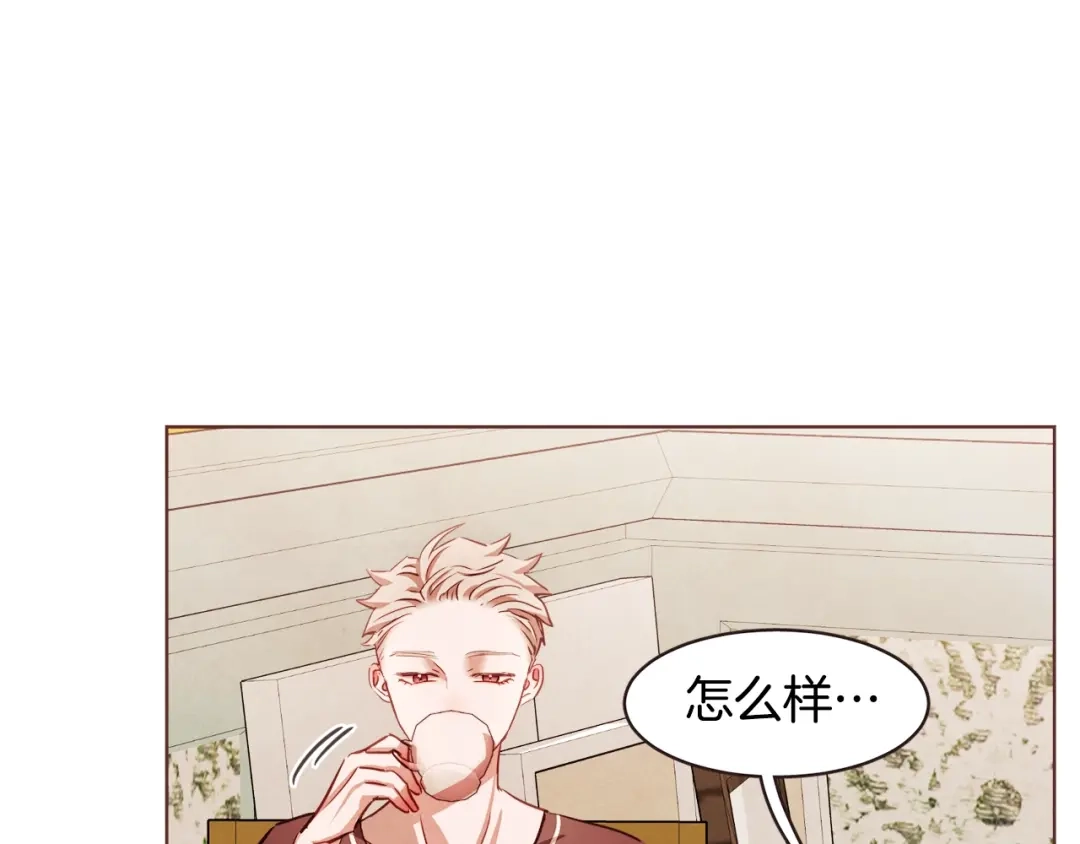 《胡说，哪有什么吸血鬼！》第19话 拜托你们吃了我吧！ 第41页