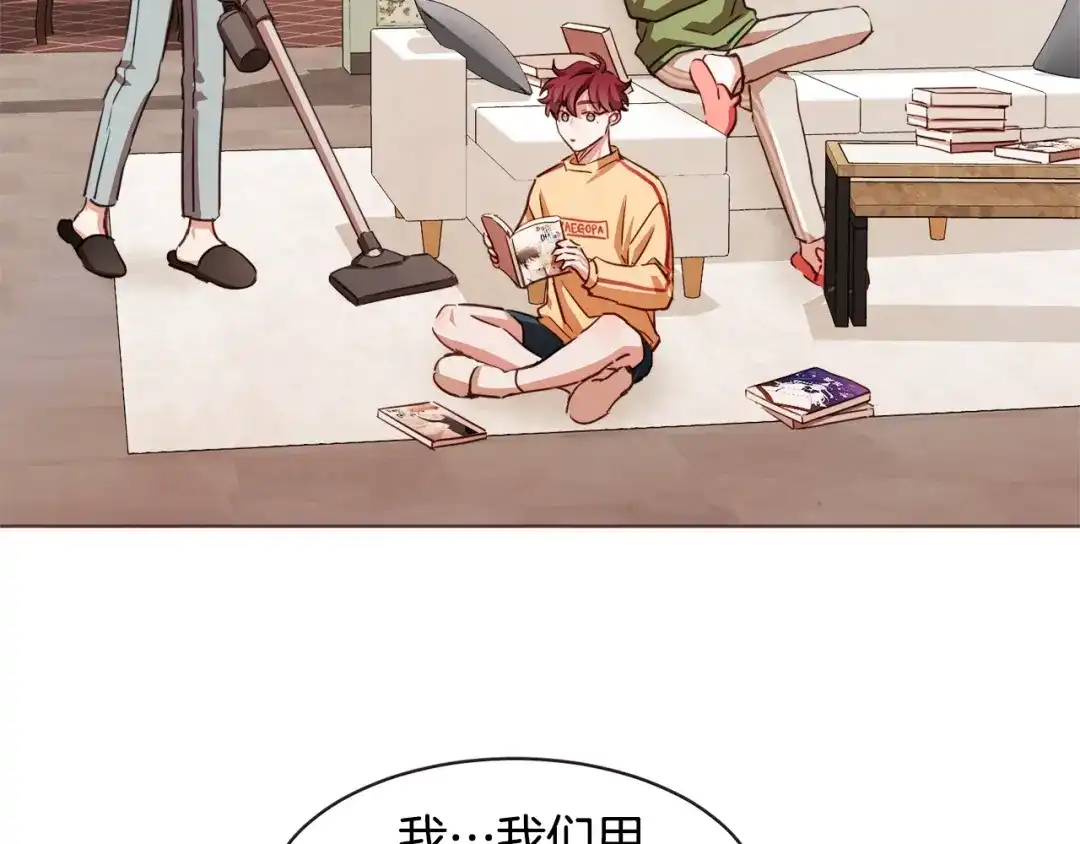 《胡说，哪有什么吸血鬼！》第19话 拜托你们吃了我吧！ 第30页