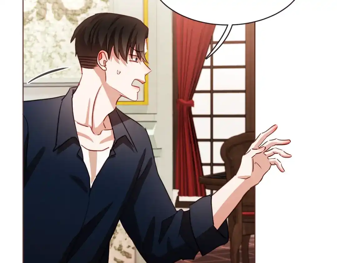 《胡说，哪有什么吸血鬼！》第19话 拜托你们吃了我吧！ 第74页
