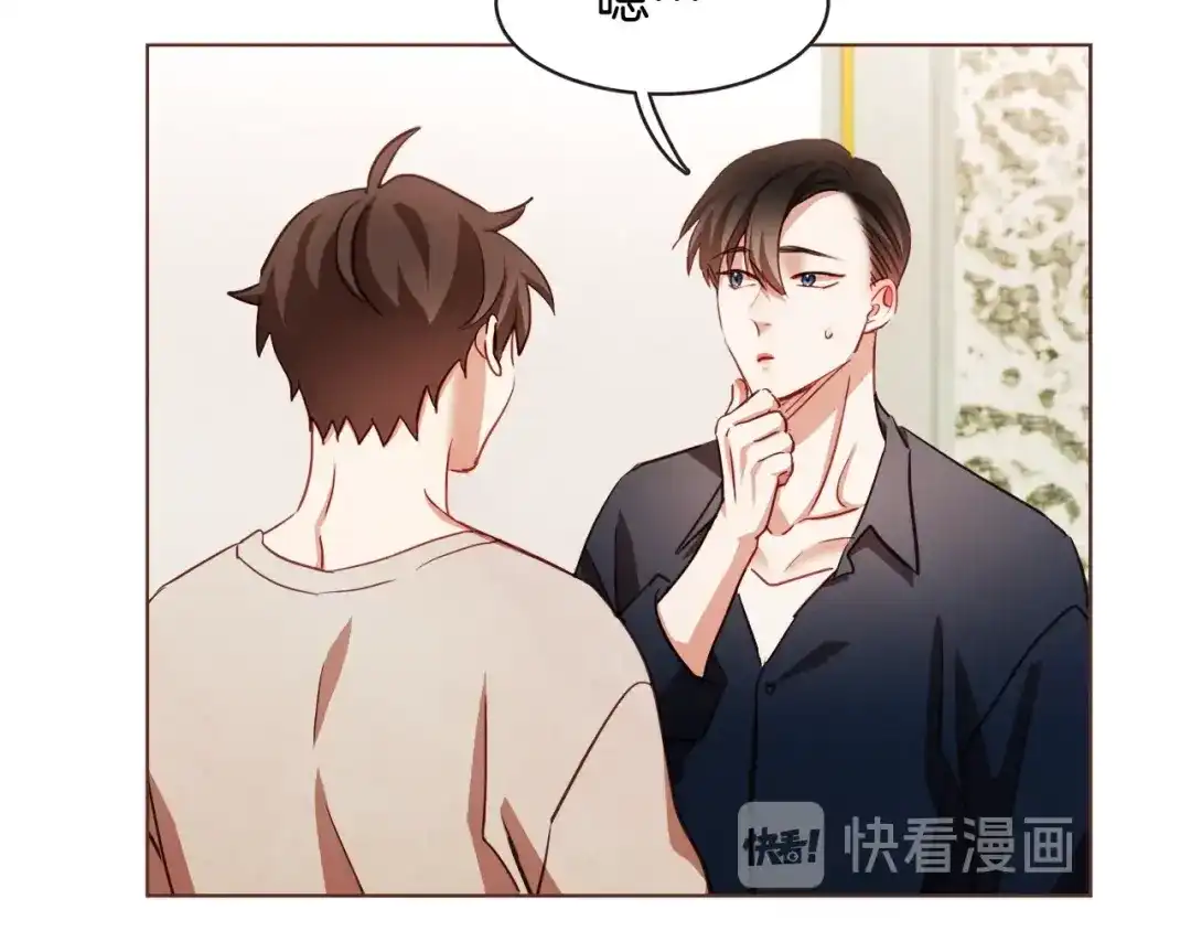 《胡说，哪有什么吸血鬼！》第19话 拜托你们吃了我吧！ 第90页