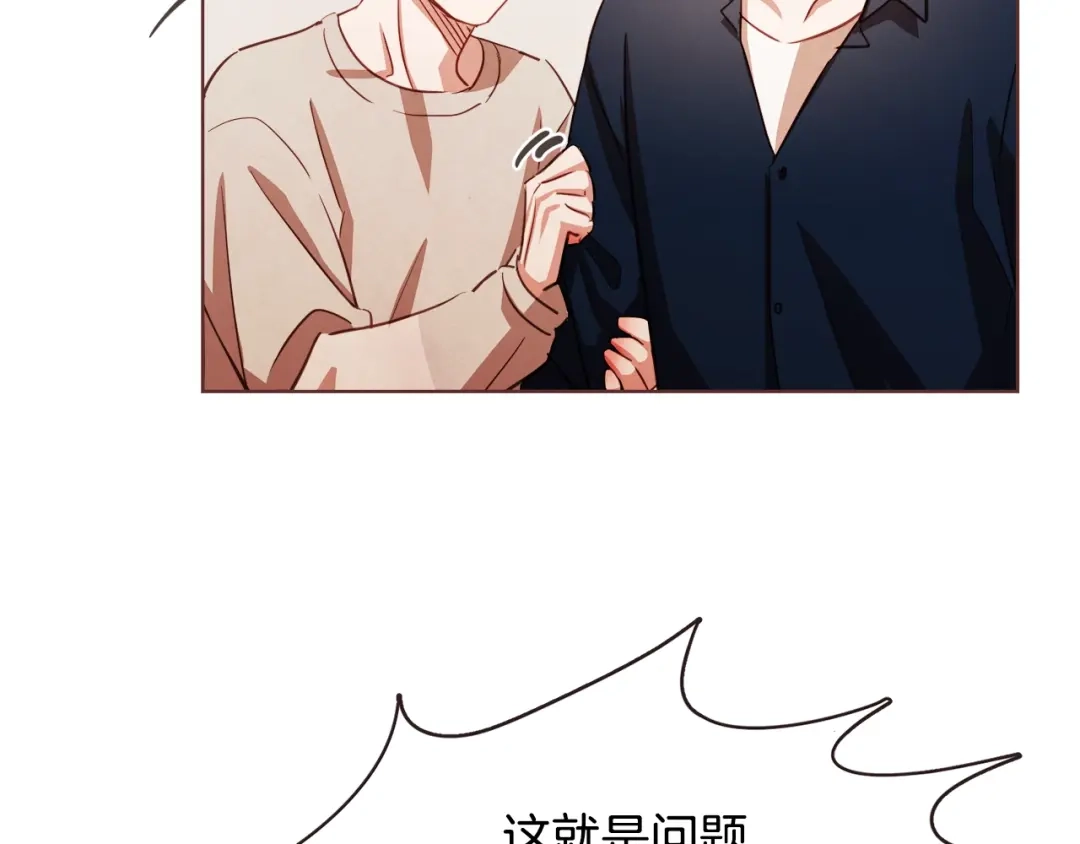 《胡说，哪有什么吸血鬼！》第19话 拜托你们吃了我吧！ 第54页