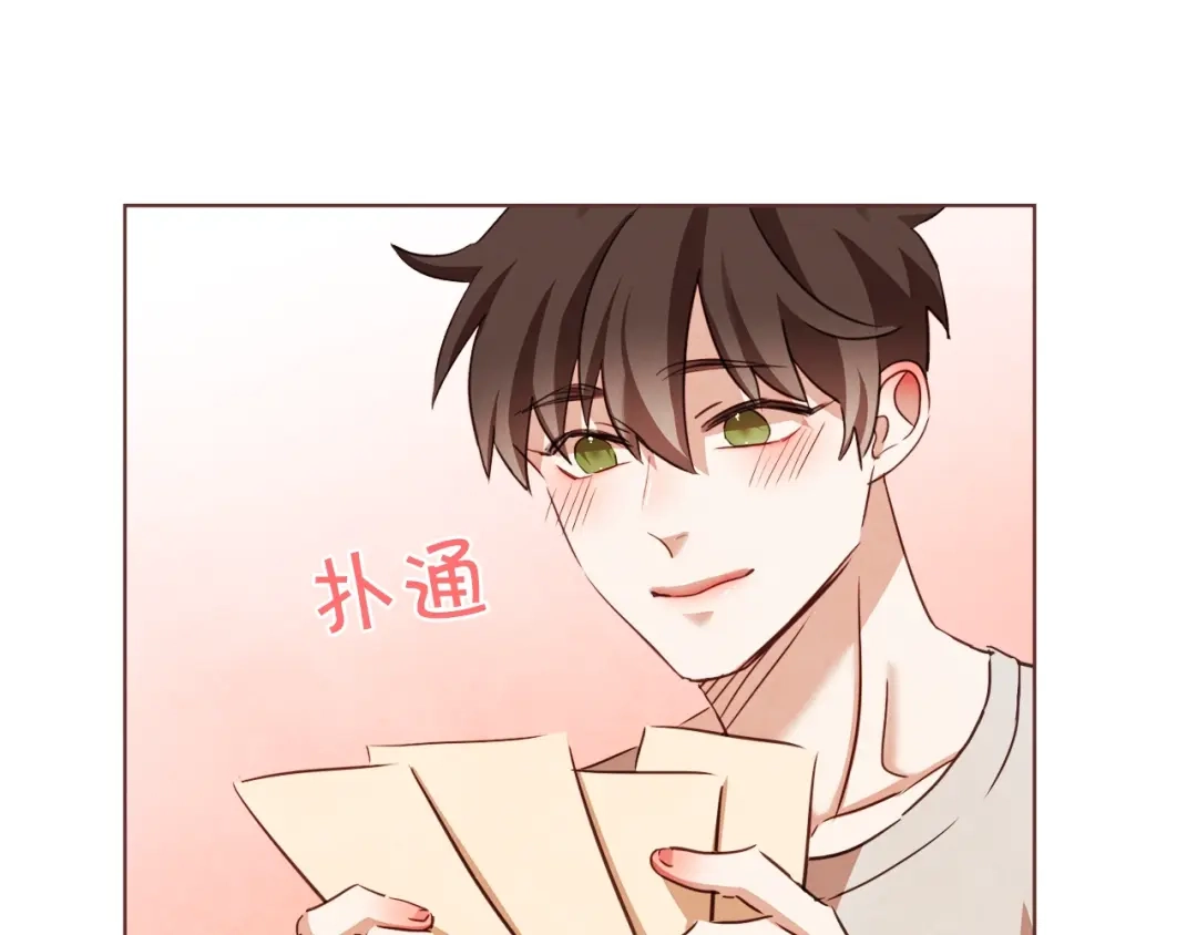 《胡说，哪有什么吸血鬼！》第19话 拜托你们吃了我吧！ 第114页