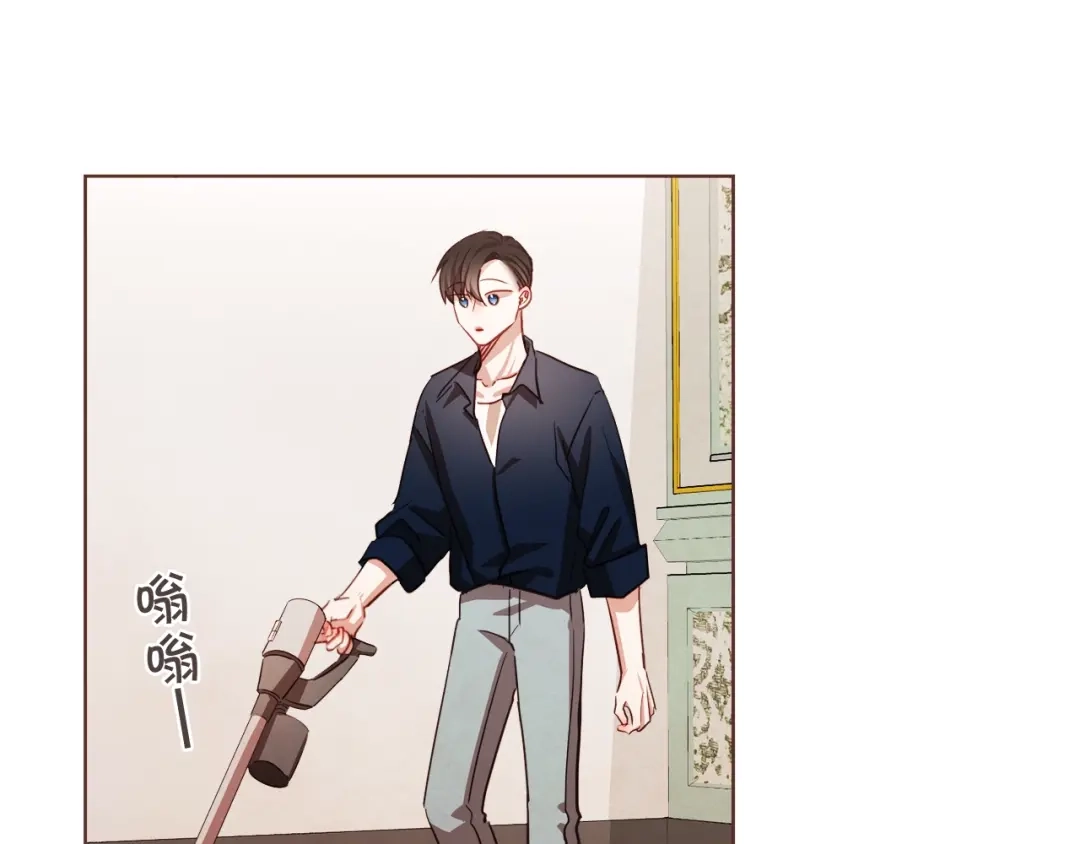 《胡说，哪有什么吸血鬼！》第19话 拜托你们吃了我吧！ 第44页