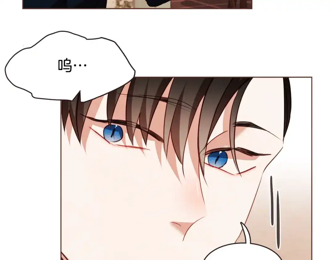 《胡说，哪有什么吸血鬼！》第19话 拜托你们吃了我吧！ 第75页