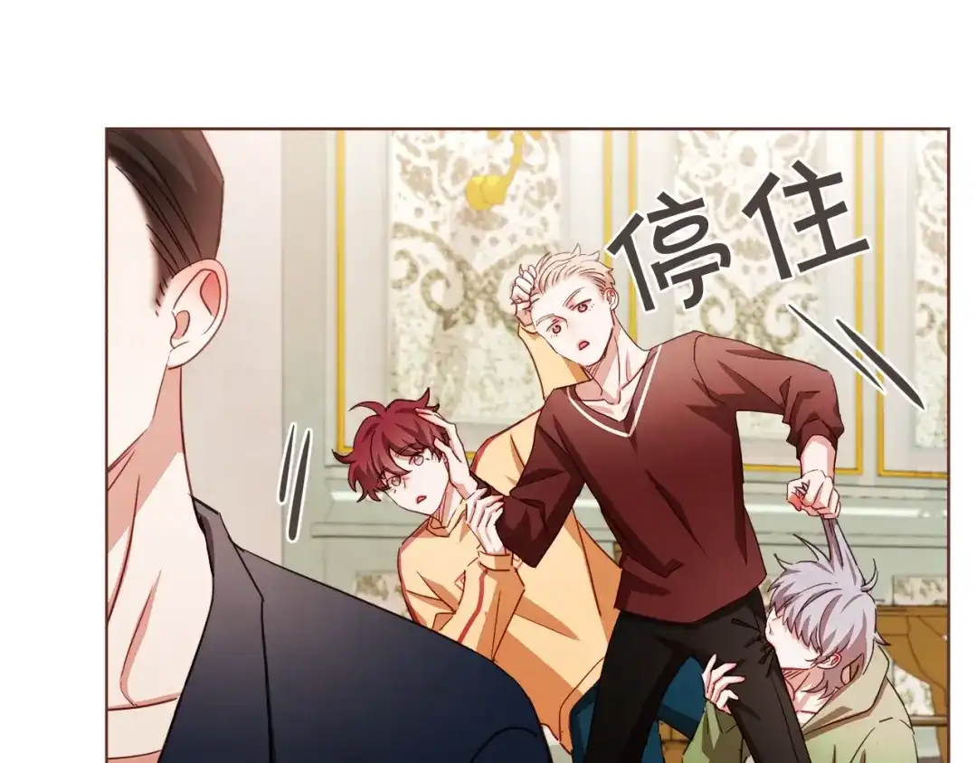 《胡说，哪有什么吸血鬼！》第19话 拜托你们吃了我吧！ 第93页
