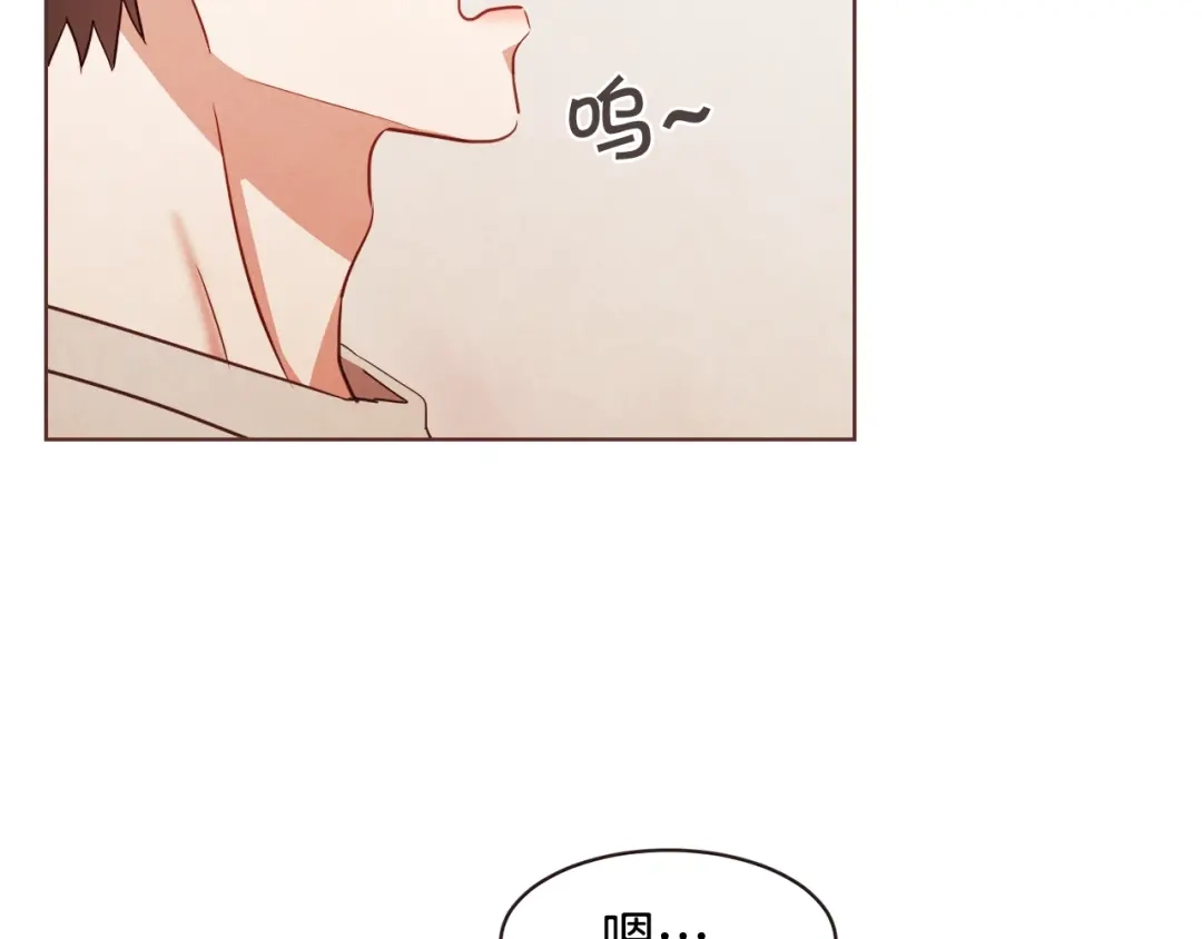 《胡说，哪有什么吸血鬼！》第19话 拜托你们吃了我吧！ 第89页
