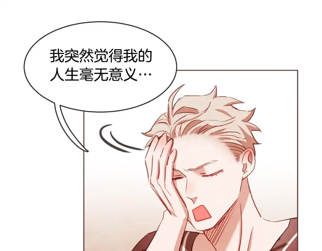《胡说，哪有什么吸血鬼！》第19话 拜托你们吃了我吧！ 第61页