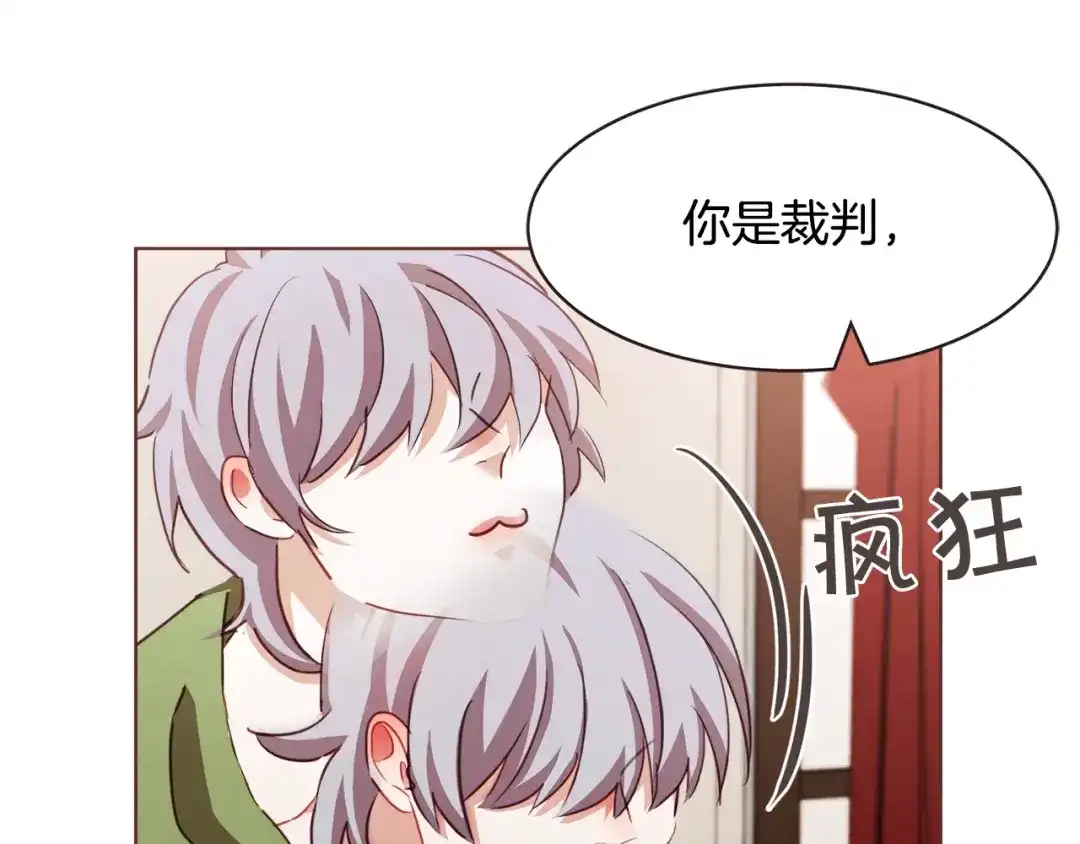 《胡说，哪有什么吸血鬼！》第19话 拜托你们吃了我吧！ 第8页